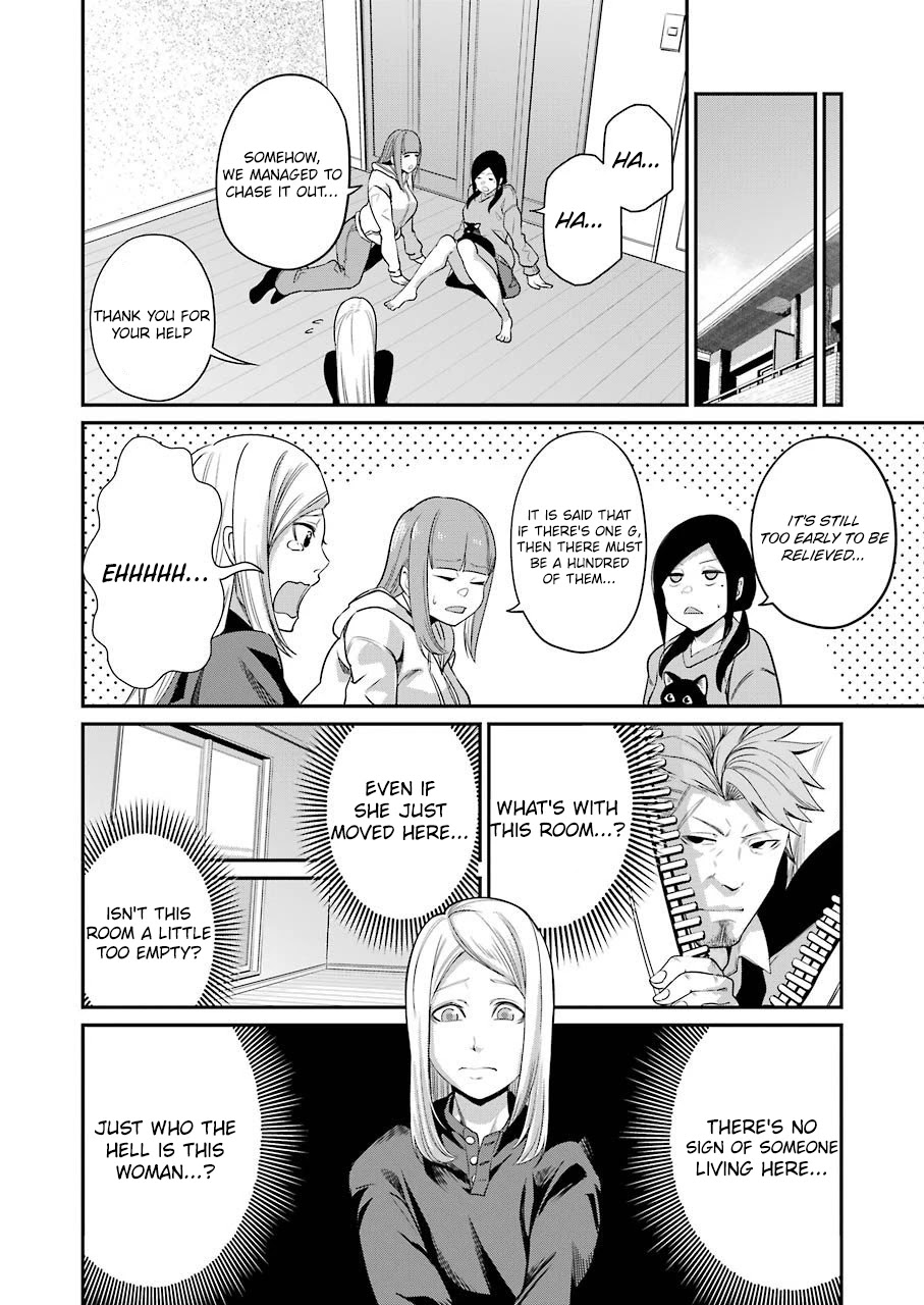 Gokudou Parasites Chapter 33 page 14 - Chapter 33: Attacking G and Finding Alien