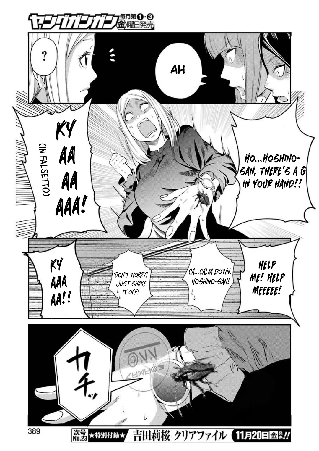 Gokudou Parasites Chapter 33 page 15 - Chapter 33: Attacking G and Finding Alien
