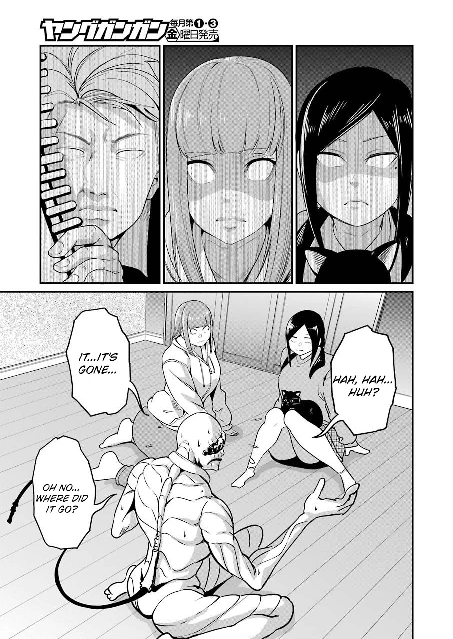 Gokudou Parasites Chapter 33 page 17 - Chapter 33: Attacking G and Finding Alien