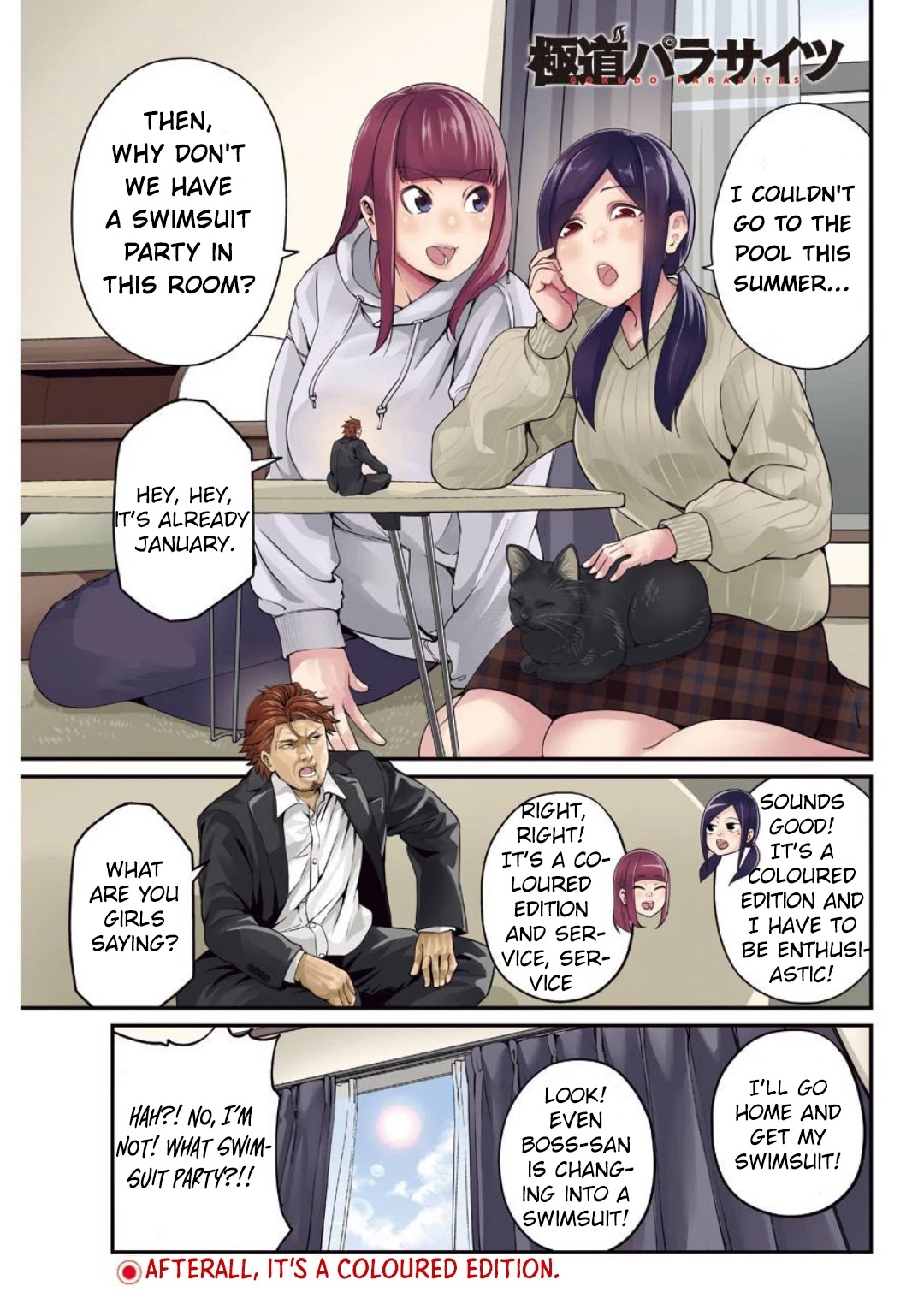 Gokudou Parasites Chapter 33 page 2 - Chapter 33: Attacking G and Finding Alien