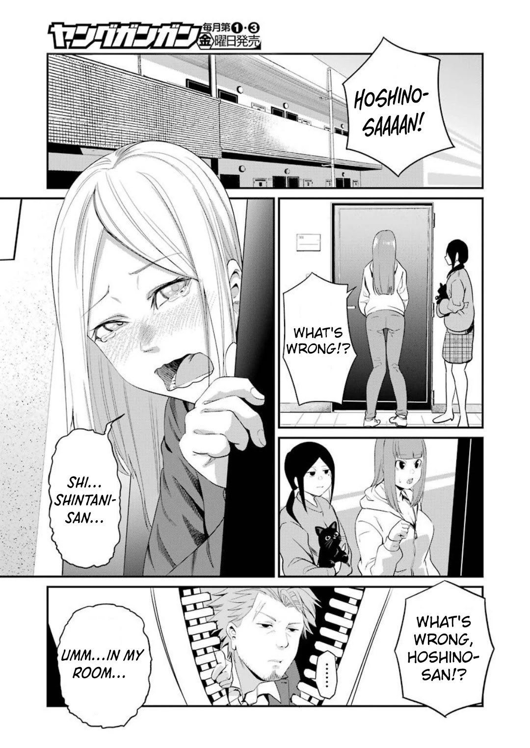 Gokudou Parasites Chapter 33 page 5 - Chapter 33: Attacking G and Finding Alien