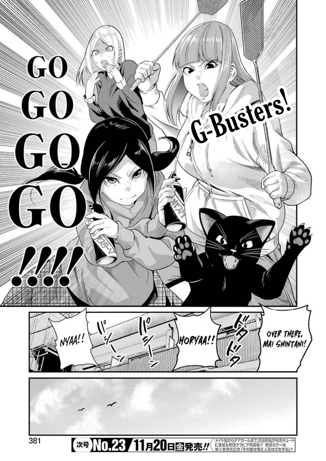 Gokudou Parasites Chapter 33 page 7 - Chapter 33: Attacking G and Finding Alien