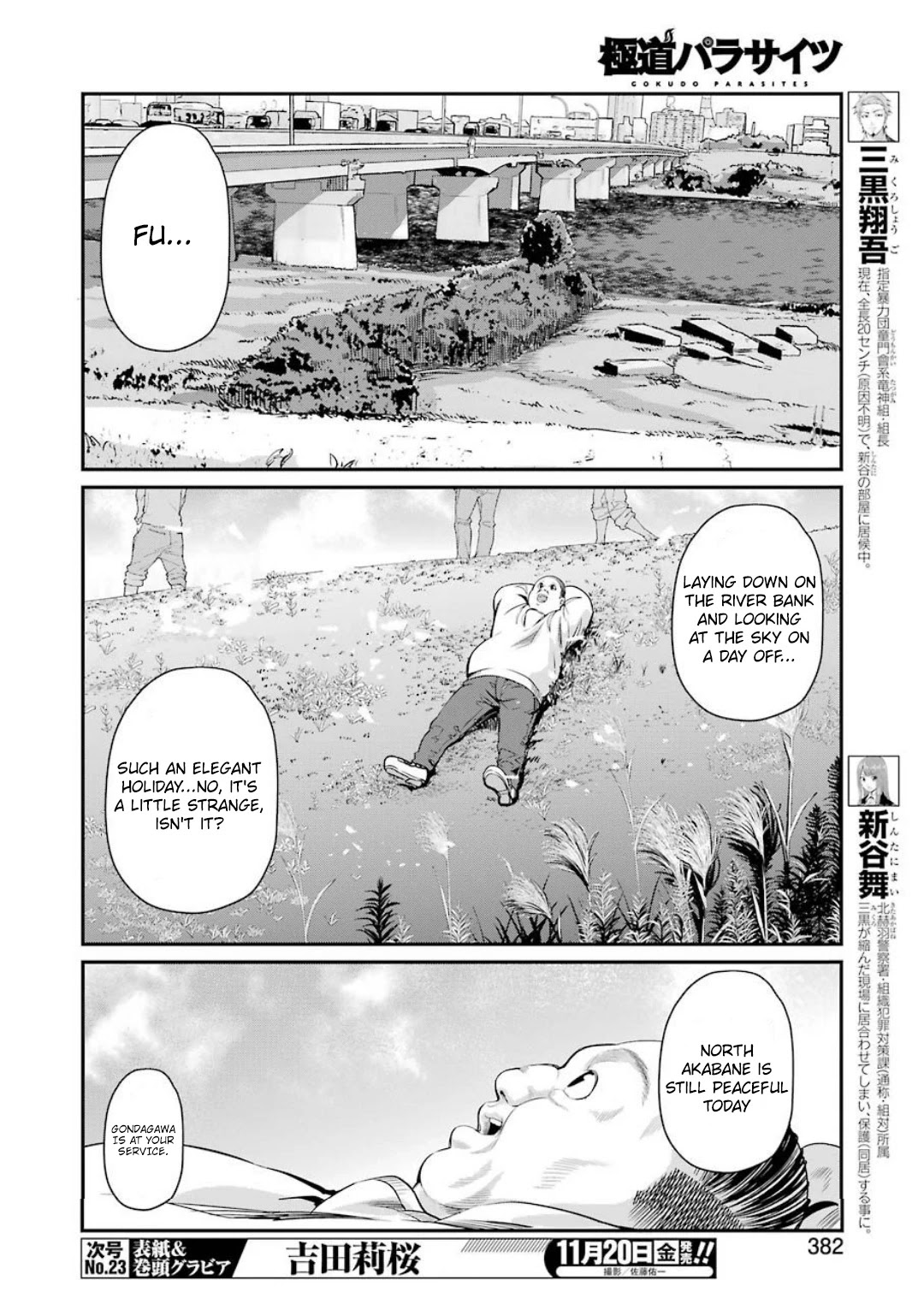Gokudou Parasites Chapter 33 page 8 - Chapter 33: Attacking G and Finding Alien