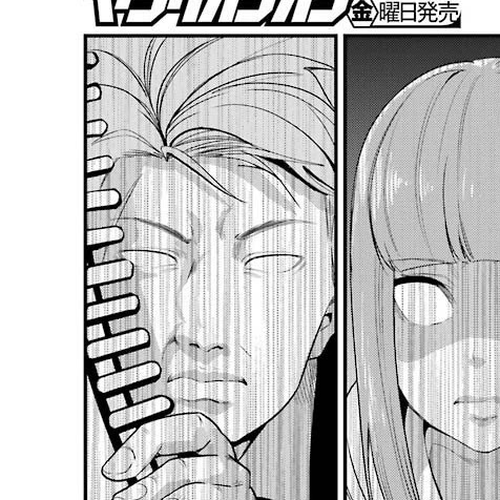 Gokudou Parasites Chapter 33: Attacking G and Finding Alien cover