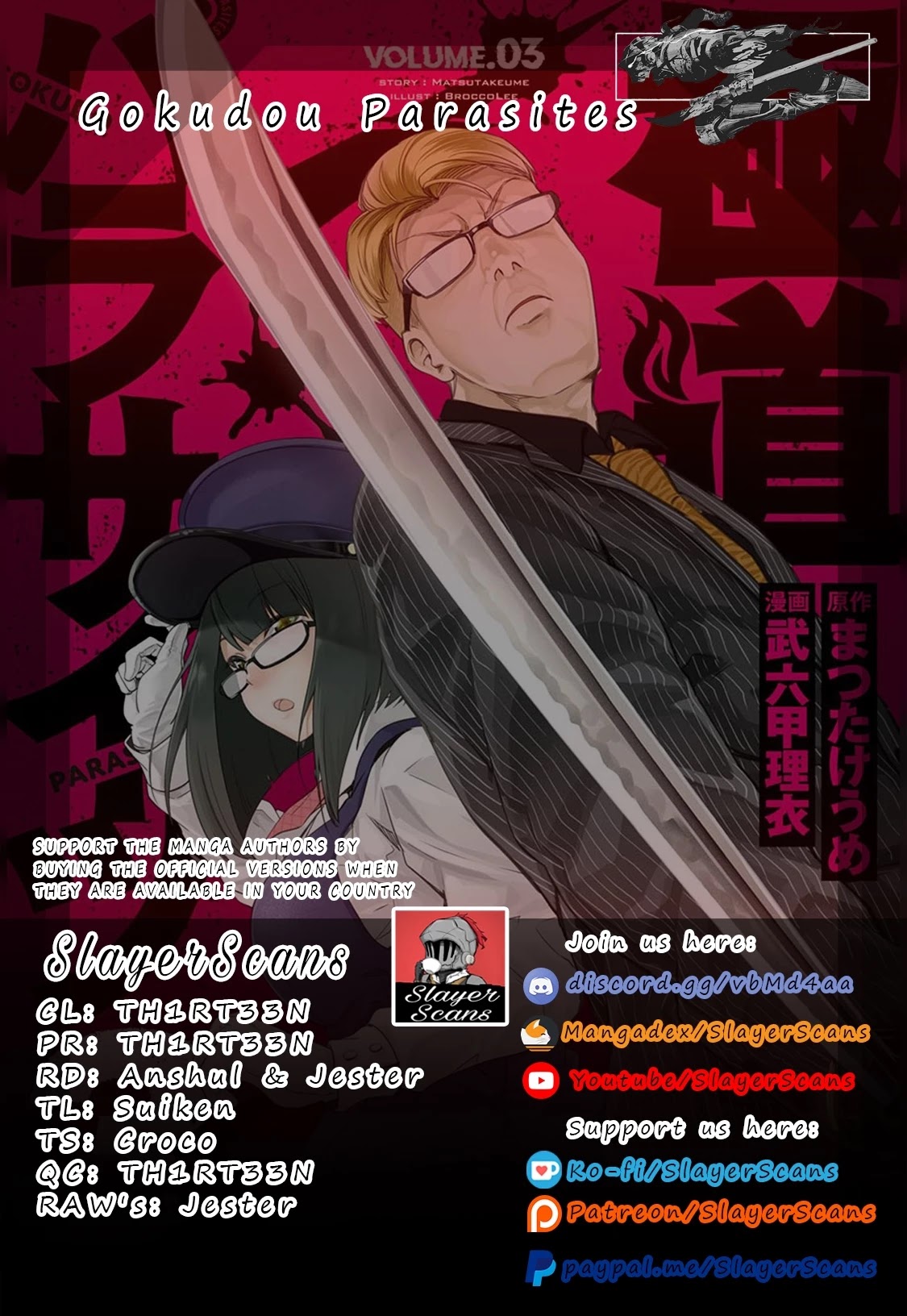 Gokudou Parasites Chapter 34 page 1 - Chapter 34: Lepezen Tetropolikyon