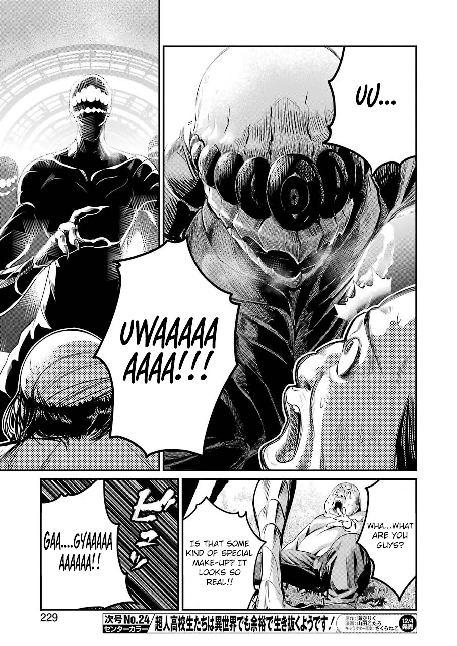 Gokudou Parasites Chapter 34 page 14 - Chapter 34: Lepezen Tetropolikyon