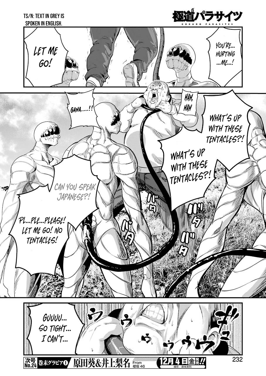 Gokudou Parasites Chapter 34 page 17 - Chapter 34: Lepezen Tetropolikyon