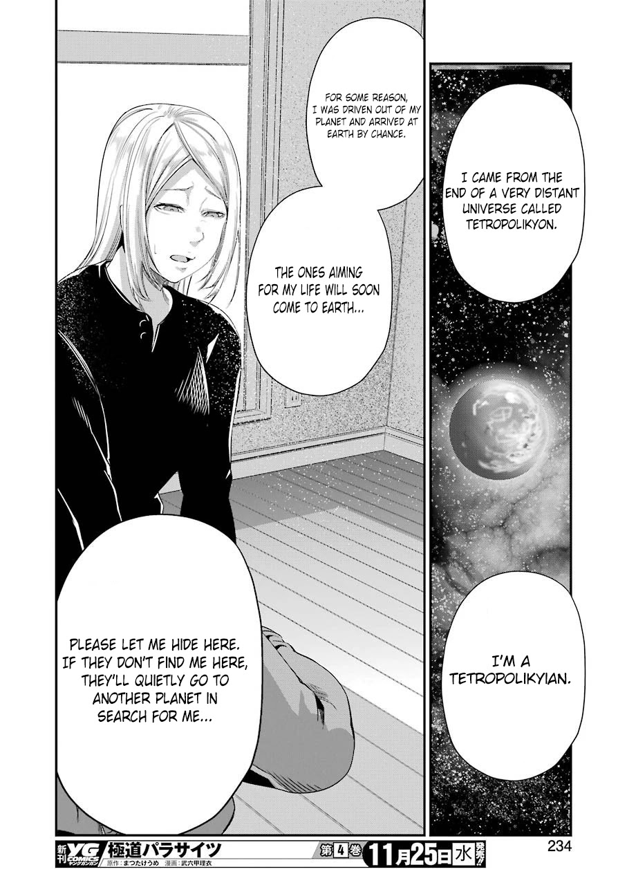 Gokudou Parasites Chapter 34 page 19 - Chapter 34: Lepezen Tetropolikyon