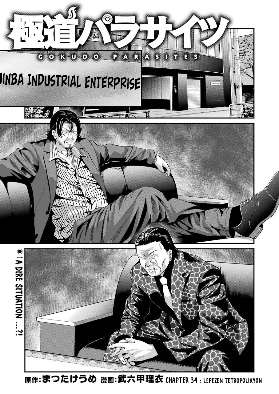 Gokudou Parasites Chapter 34 page 2 - Chapter 34: Lepezen Tetropolikyon