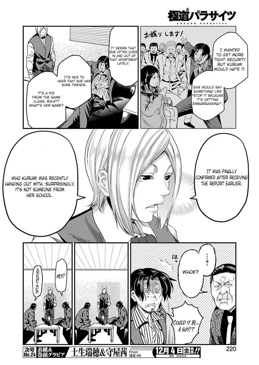 Gokudou Parasites Chapter 34 page 5 - Chapter 34: Lepezen Tetropolikyon