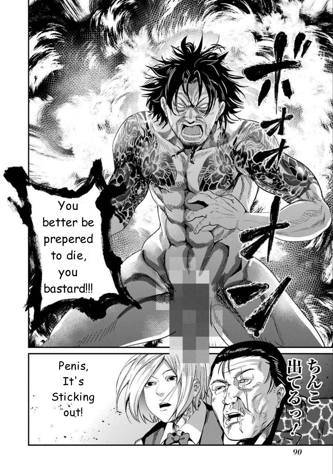 Gokudou Parasites Chapter 35 page 18 - Chapter 35: One Punch