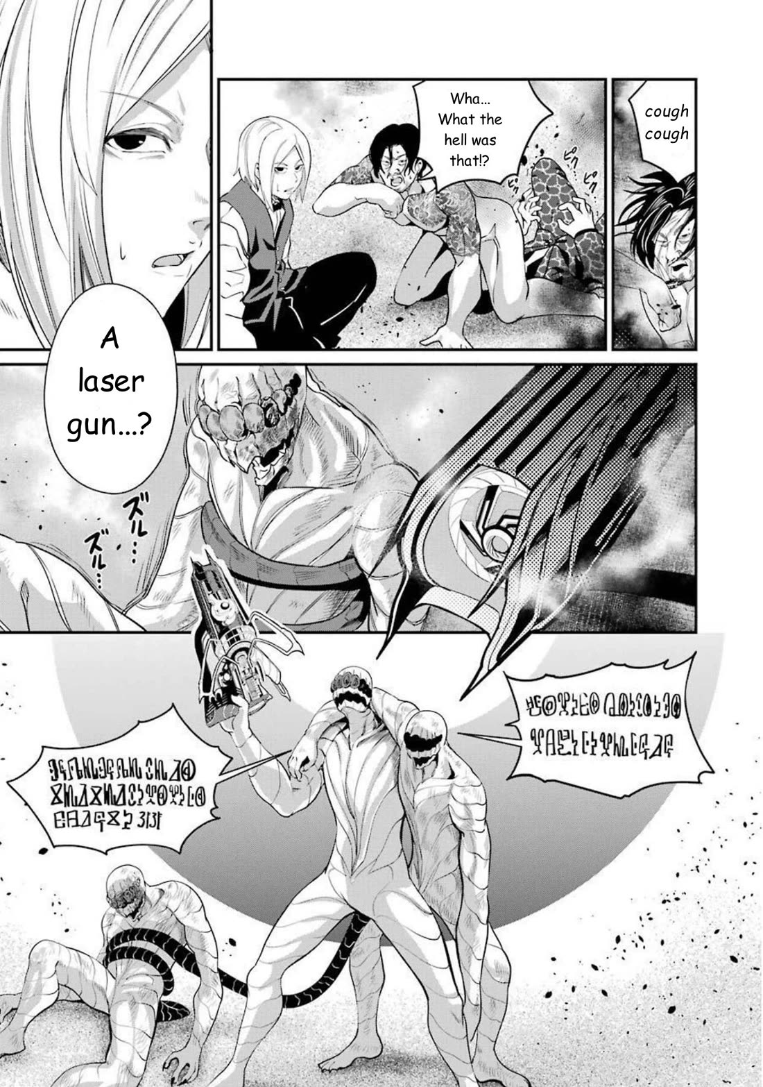 Gokudou Parasites Chapter 36 page 7 - Chapter 36: The Earth Has Been Targeted