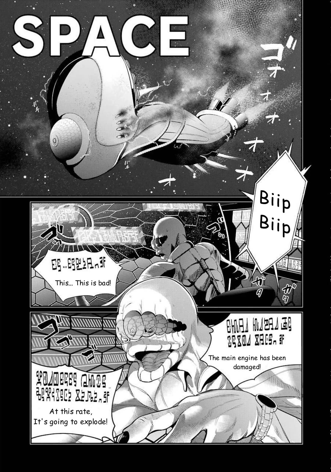 Gokudou Parasites Chapter 37 page 3 - Chapter 37: Guardians of the Kita-Akabane