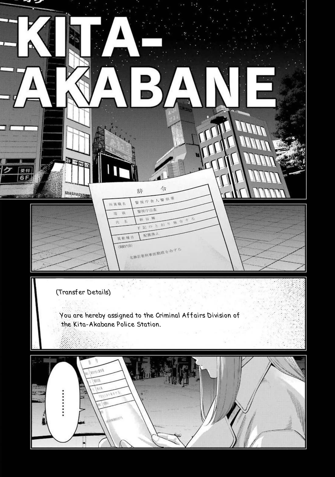 Gokudou Parasites Chapter 37 page 5 - Chapter 37: Guardians of the Kita-Akabane