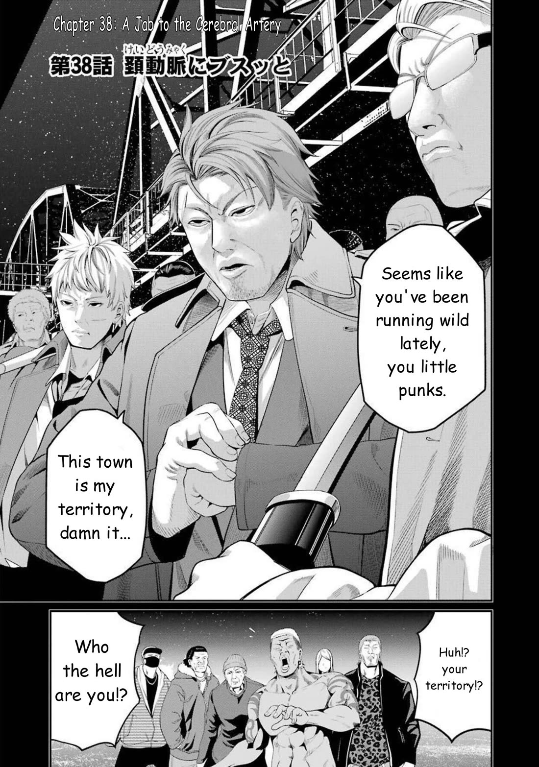 Gokudou Parasites Chapter 38 page 1 - Chapter 38: A Jab to the Cerebral Artery