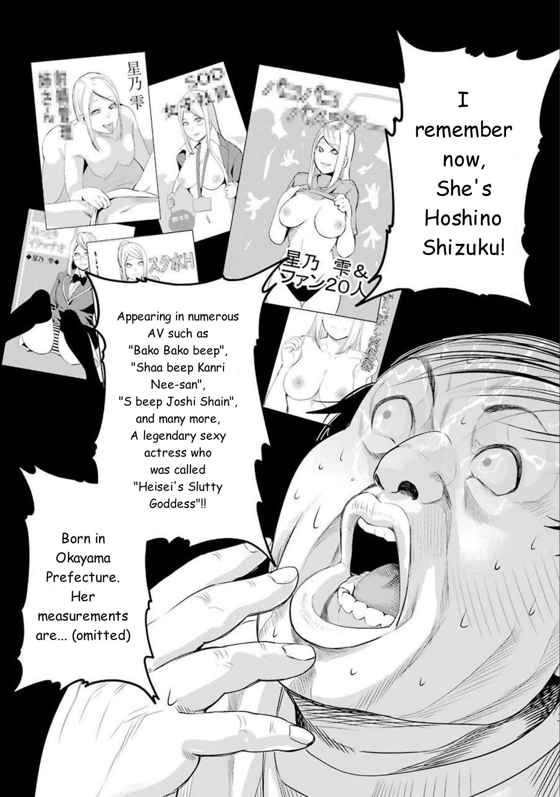 Gokudou Parasites Chapter 38 page 12 - Chapter 38: A Jab to the Cerebral Artery