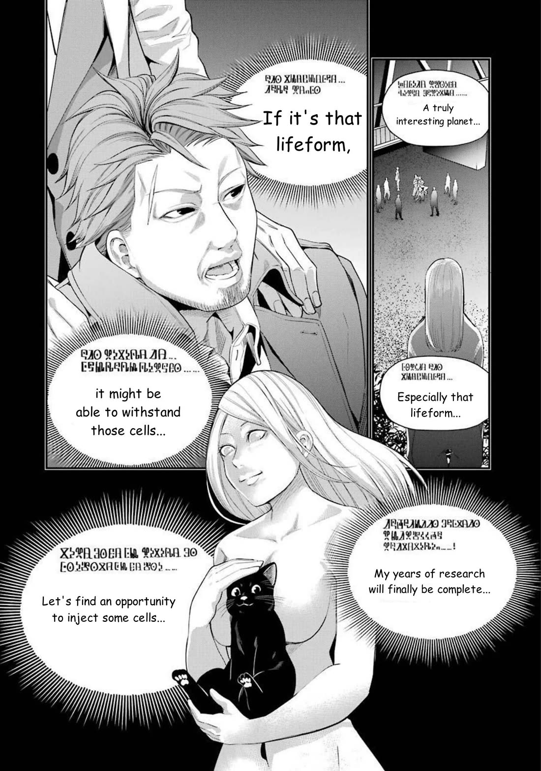 Gokudou Parasites Chapter 38 page 14 - Chapter 38: A Jab to the Cerebral Artery