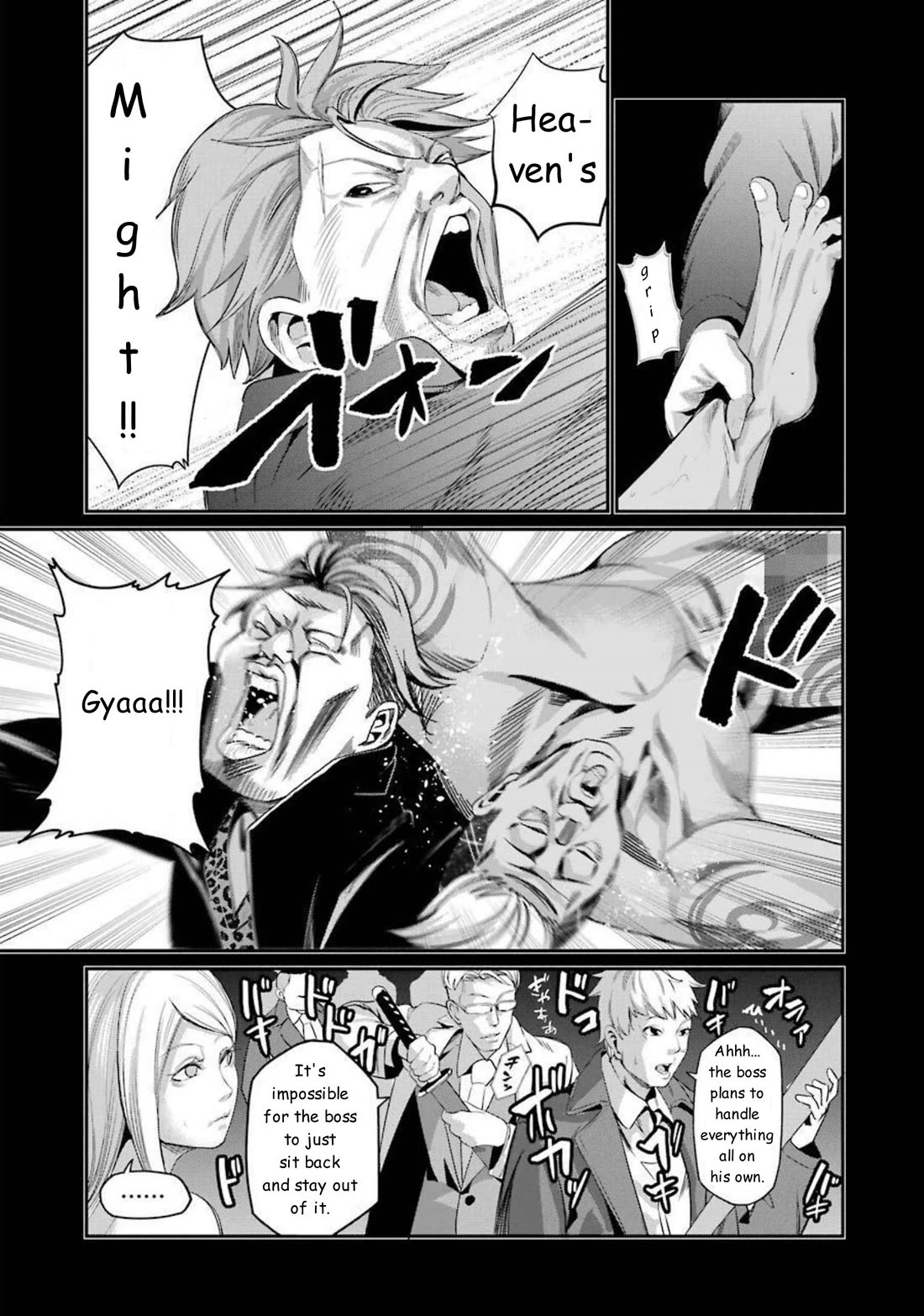Gokudou Parasites Chapter 38 page 3 - Chapter 38: A Jab to the Cerebral Artery