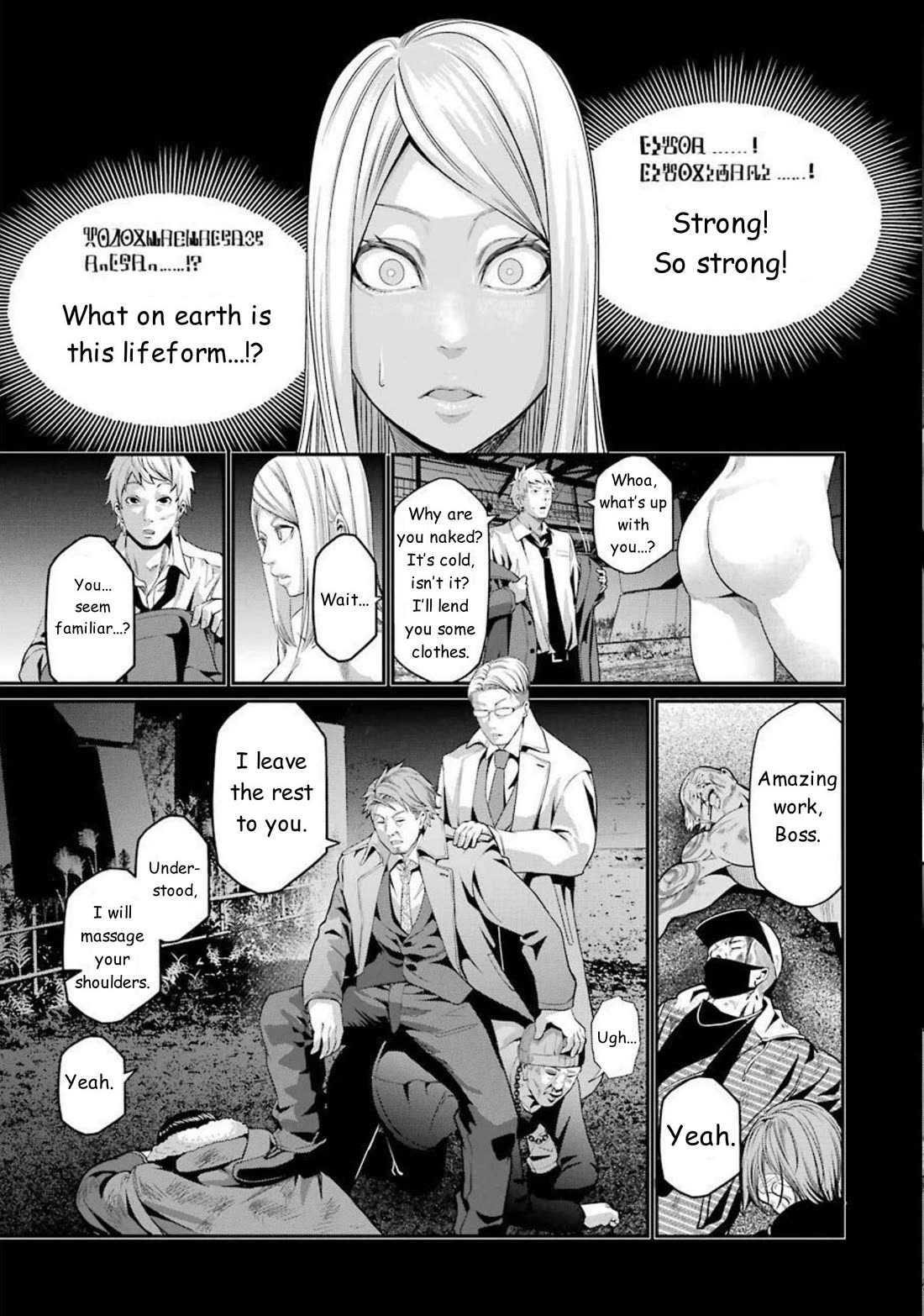 Gokudou Parasites Chapter 38 page 5 - Chapter 38: A Jab to the Cerebral Artery
