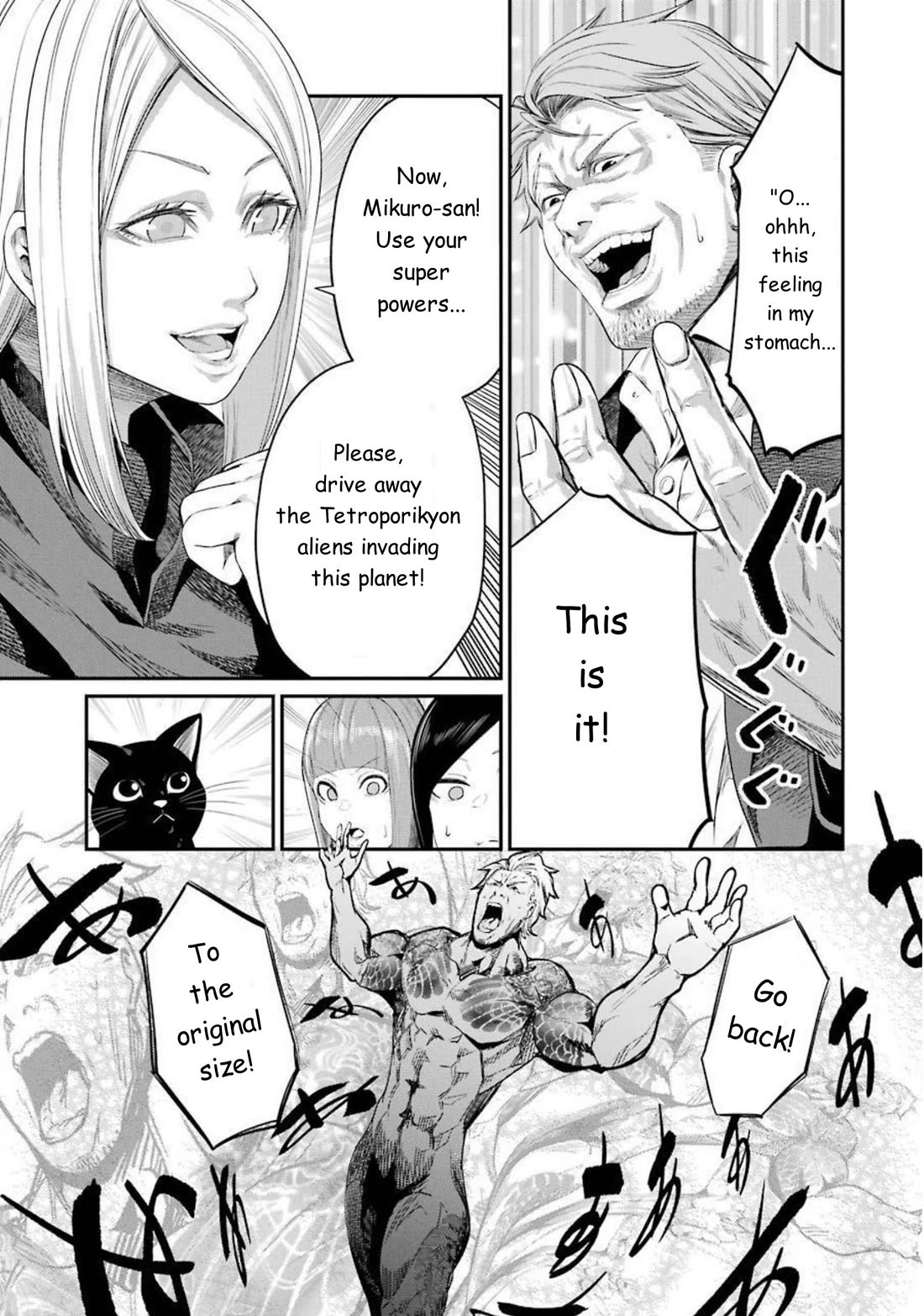 Gokudou Parasites Chapter 39 page 13 - Chapter 39: The Future is in Their Hand