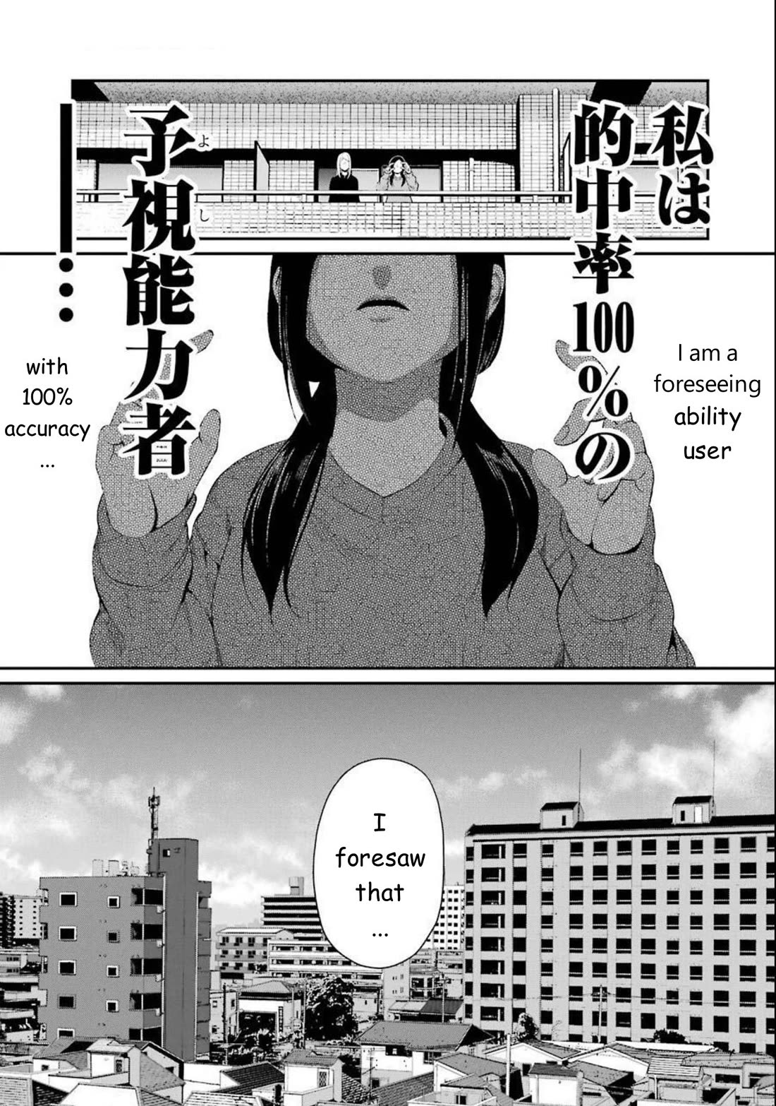 Gokudou Parasites Chapter 39 page 20 - Chapter 39: The Future is in Their Hand