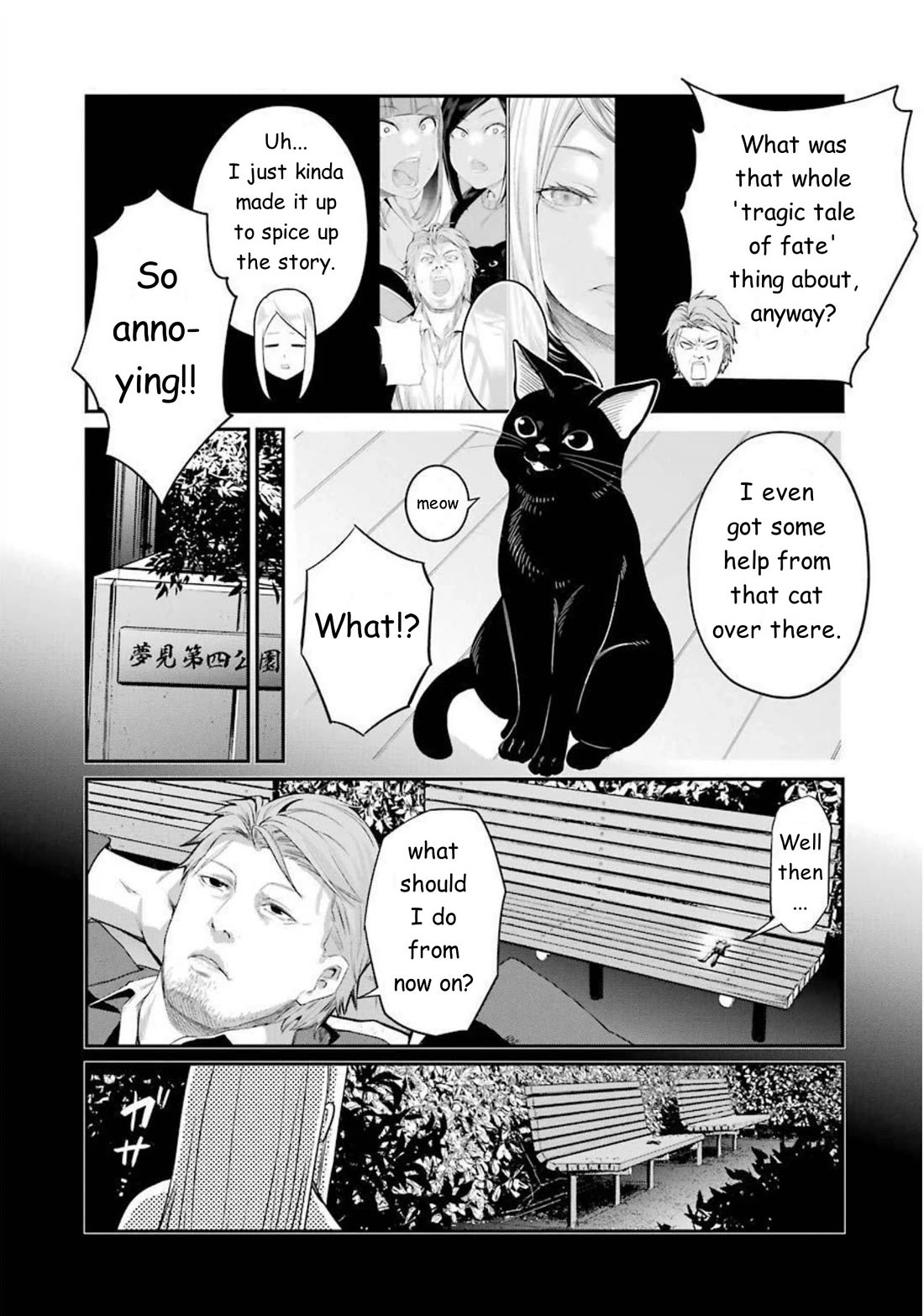 Gokudou Parasites Chapter 39 page 7 - Chapter 39: The Future is in Their Hand