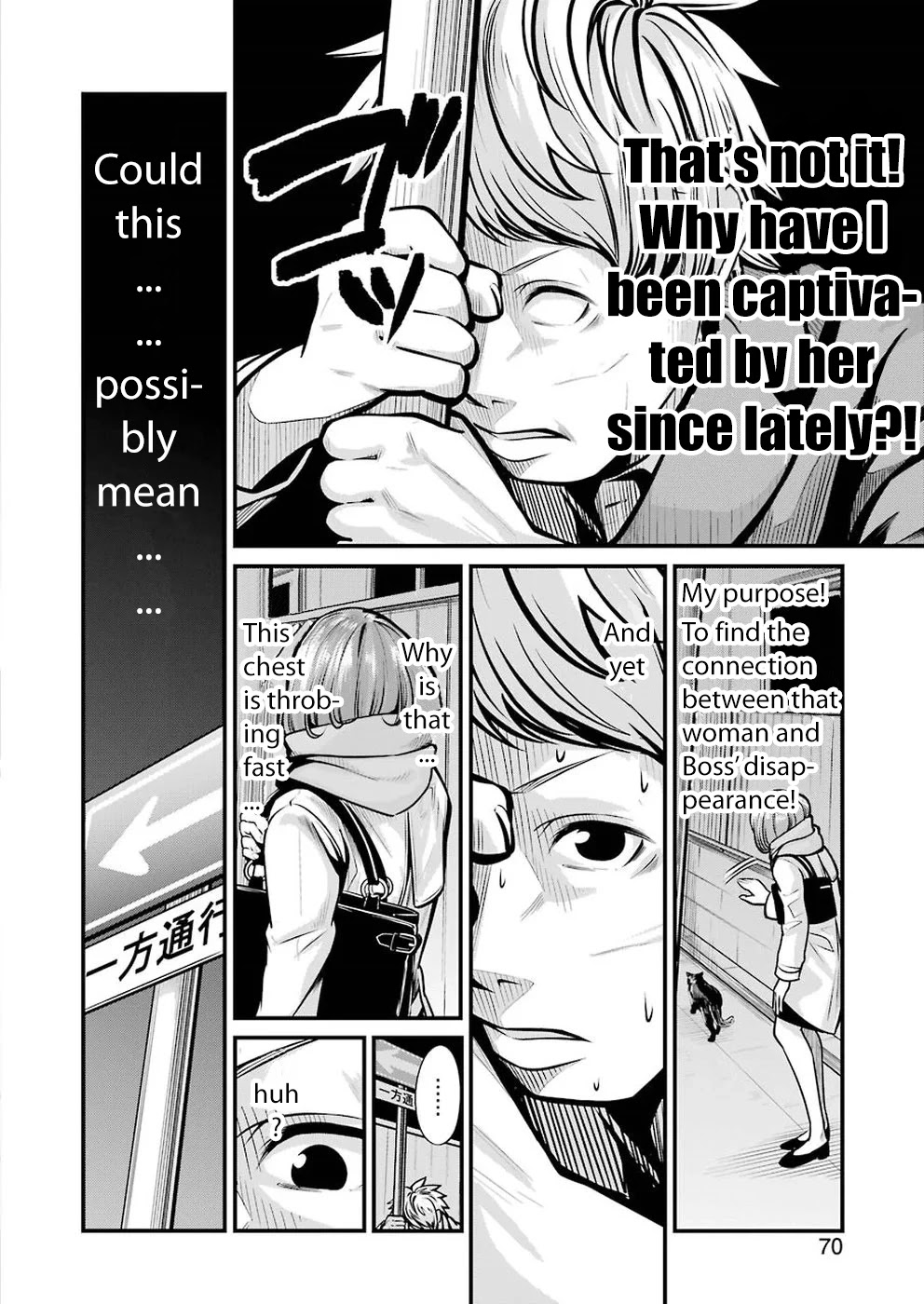 Gokudou Parasites Chapter 4 page 10 - Chapter 4: Stalking Boogie -Prologue-