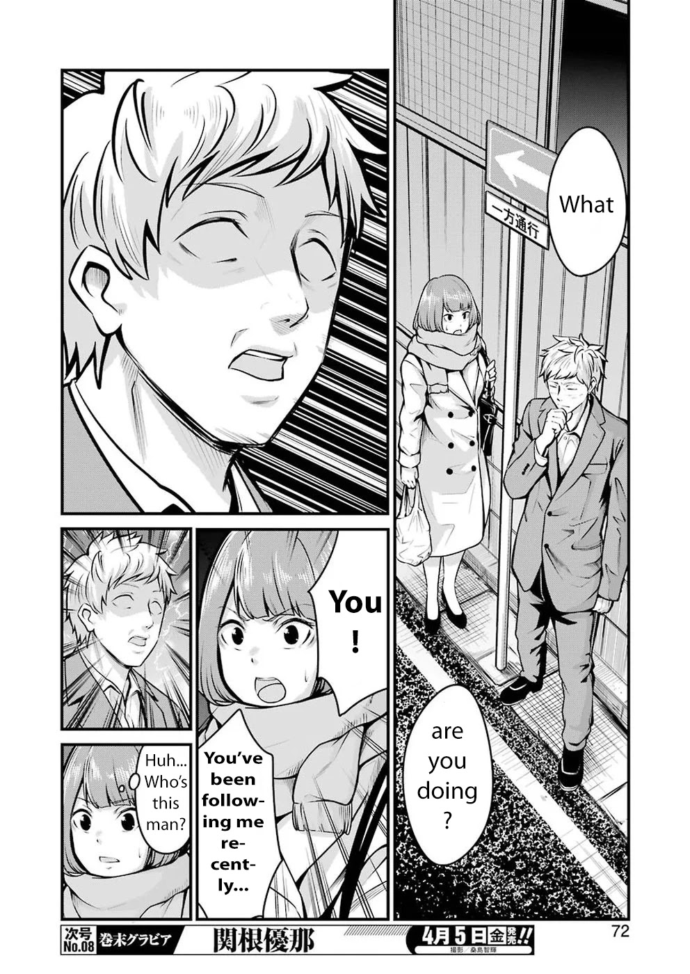 Gokudou Parasites Chapter 4 page 12 - Chapter 4: Stalking Boogie -Prologue-