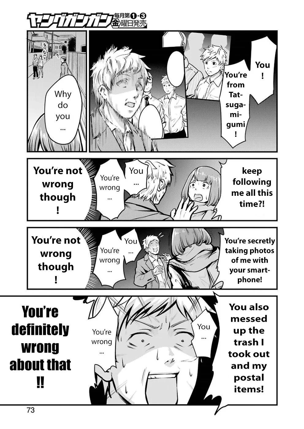 Gokudou Parasites Chapter 4 page 13 - Chapter 4: Stalking Boogie -Prologue-