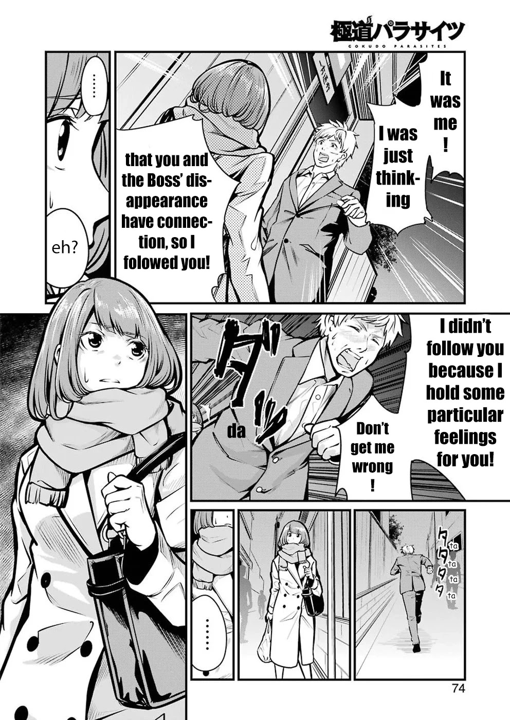 Gokudou Parasites Chapter 4 page 14 - Chapter 4: Stalking Boogie -Prologue-