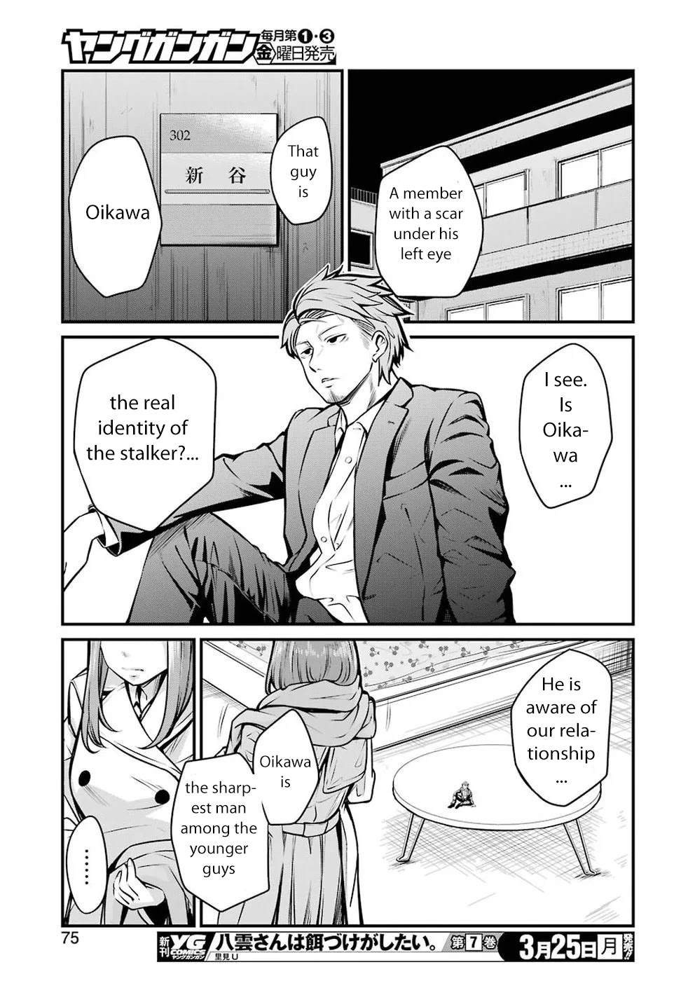 Gokudou Parasites Chapter 4 page 15 - Chapter 4: Stalking Boogie -Prologue-
