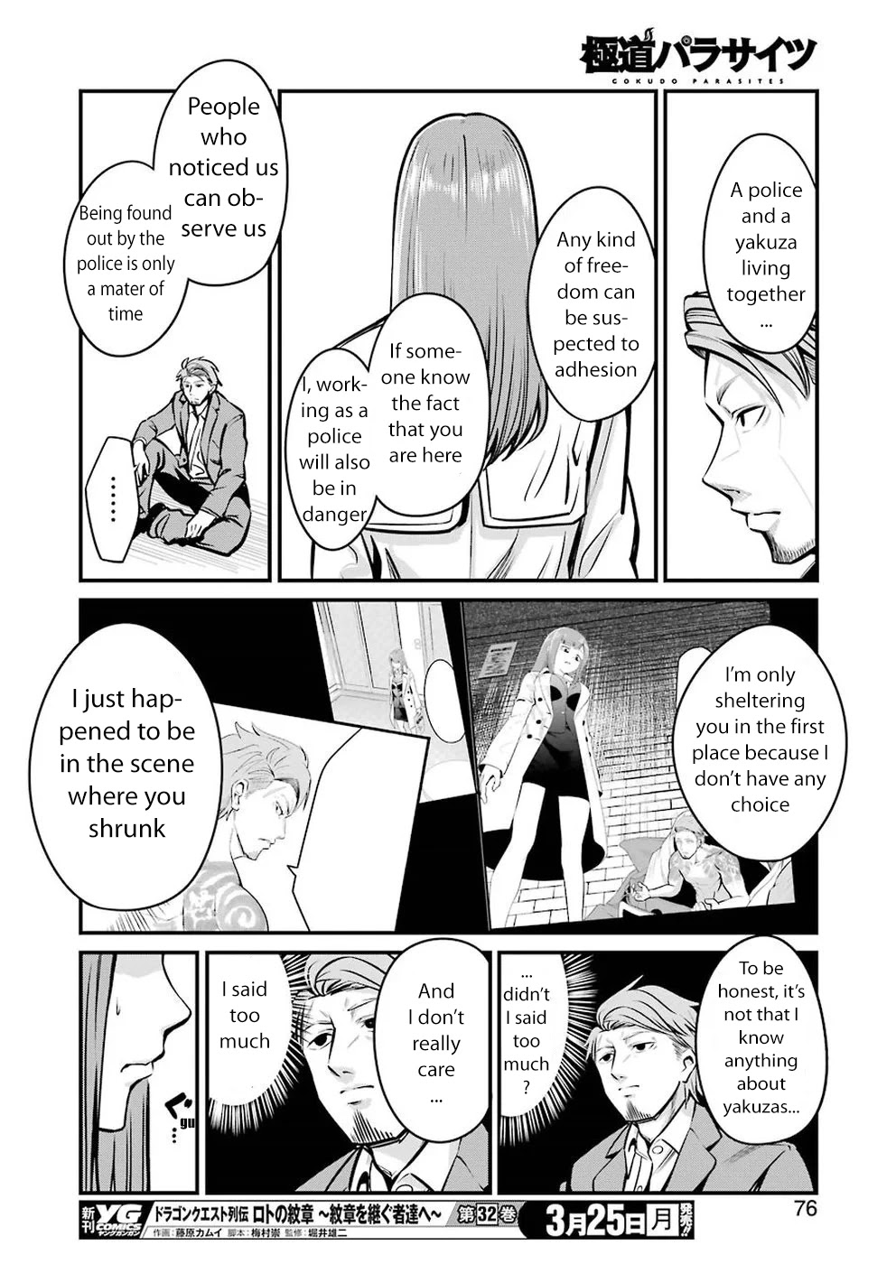 Gokudou Parasites Chapter 4 page 16 - Chapter 4: Stalking Boogie -Prologue-