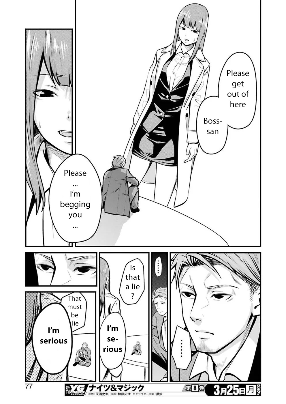 Gokudou Parasites Chapter 4 page 17 - Chapter 4: Stalking Boogie -Prologue-
