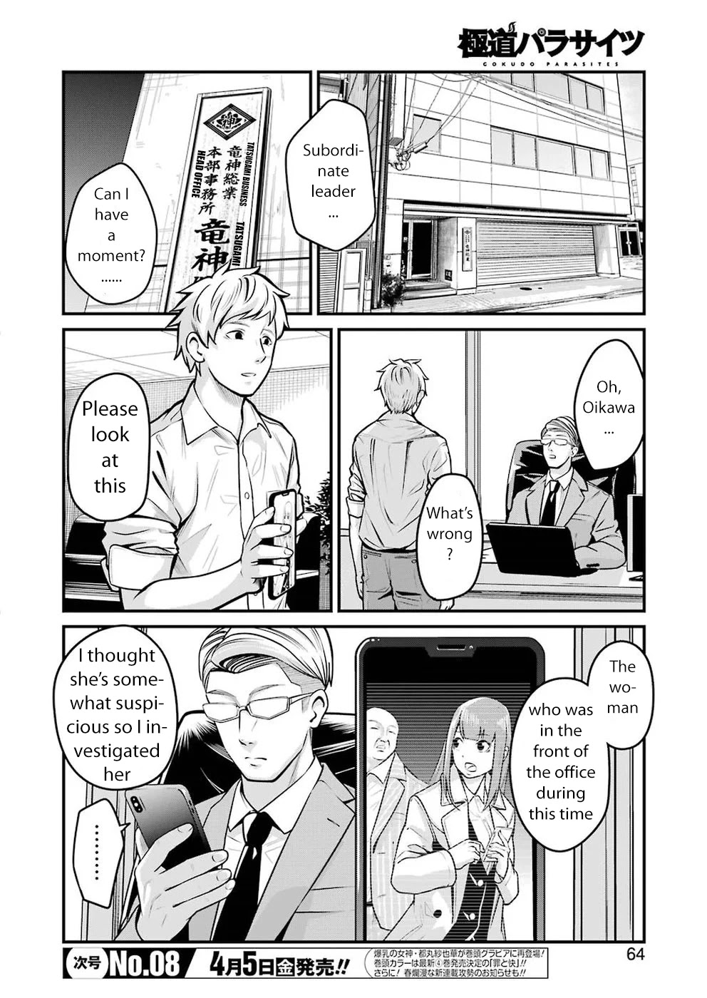 Gokudou Parasites Chapter 4 page 4 - Chapter 4: Stalking Boogie -Prologue-
