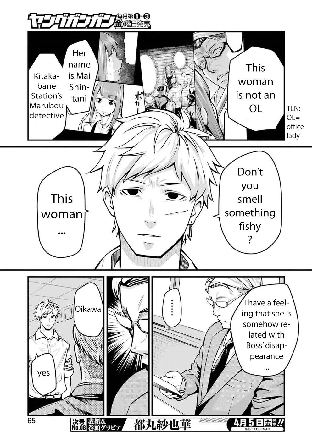 Gokudou Parasites Chapter 4 page 5 - Chapter 4: Stalking Boogie -Prologue-