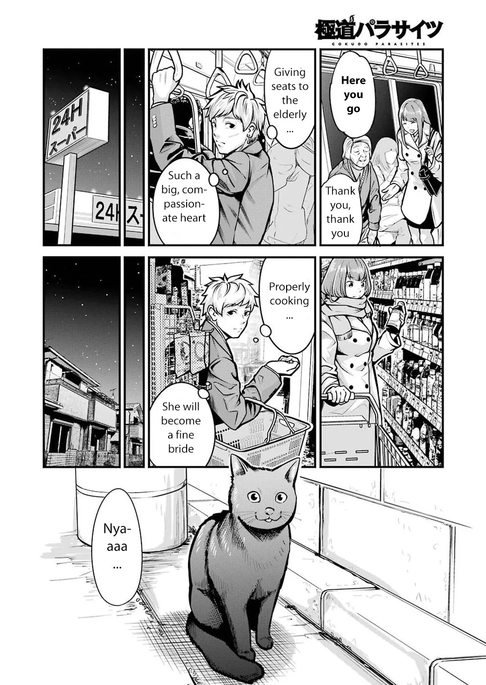 Gokudou Parasites Chapter 4 page 8 - Chapter 4: Stalking Boogie -Prologue-