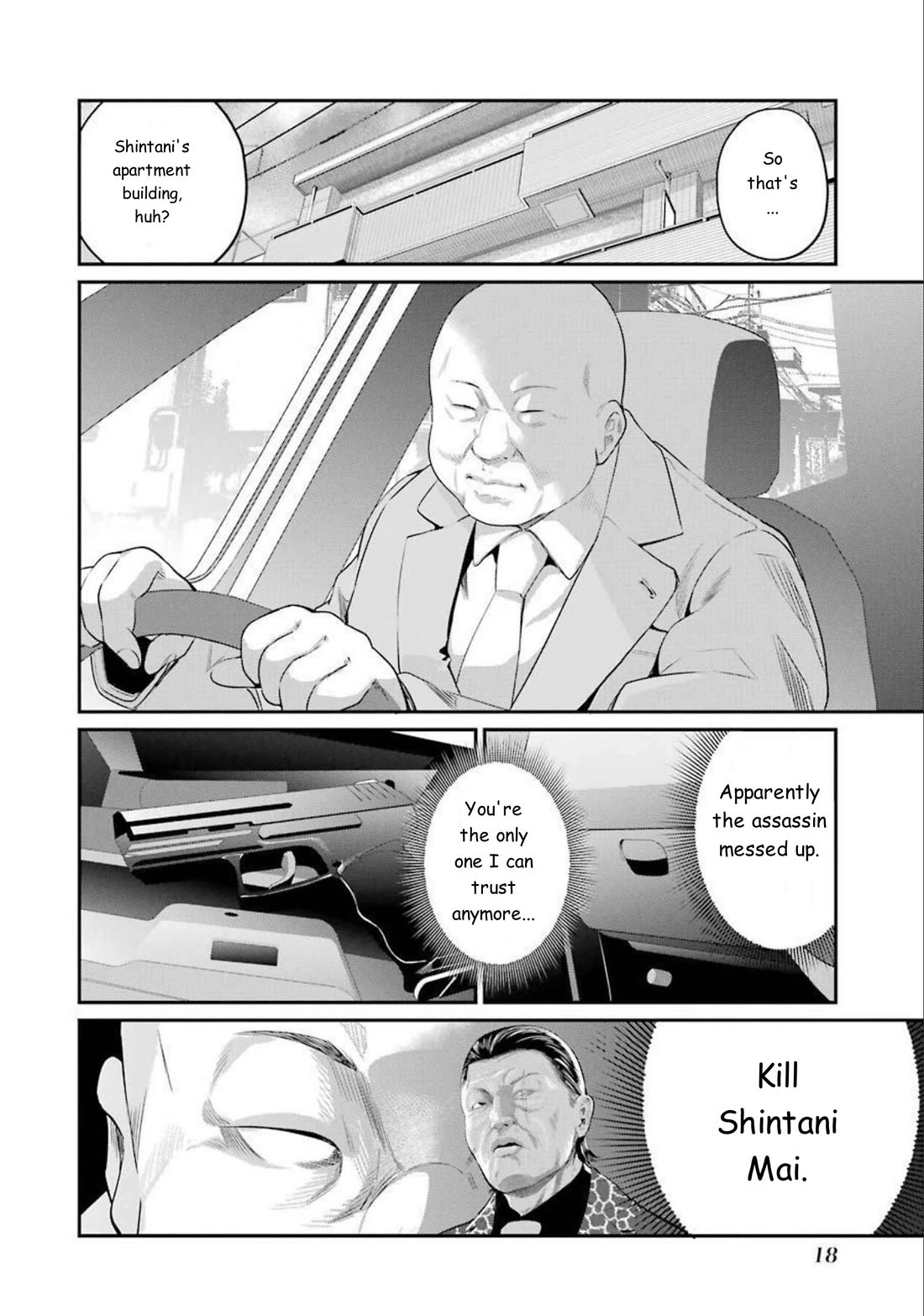 Gokudou Parasites Chapter 40 page 17 - Chapter 40: Chaos