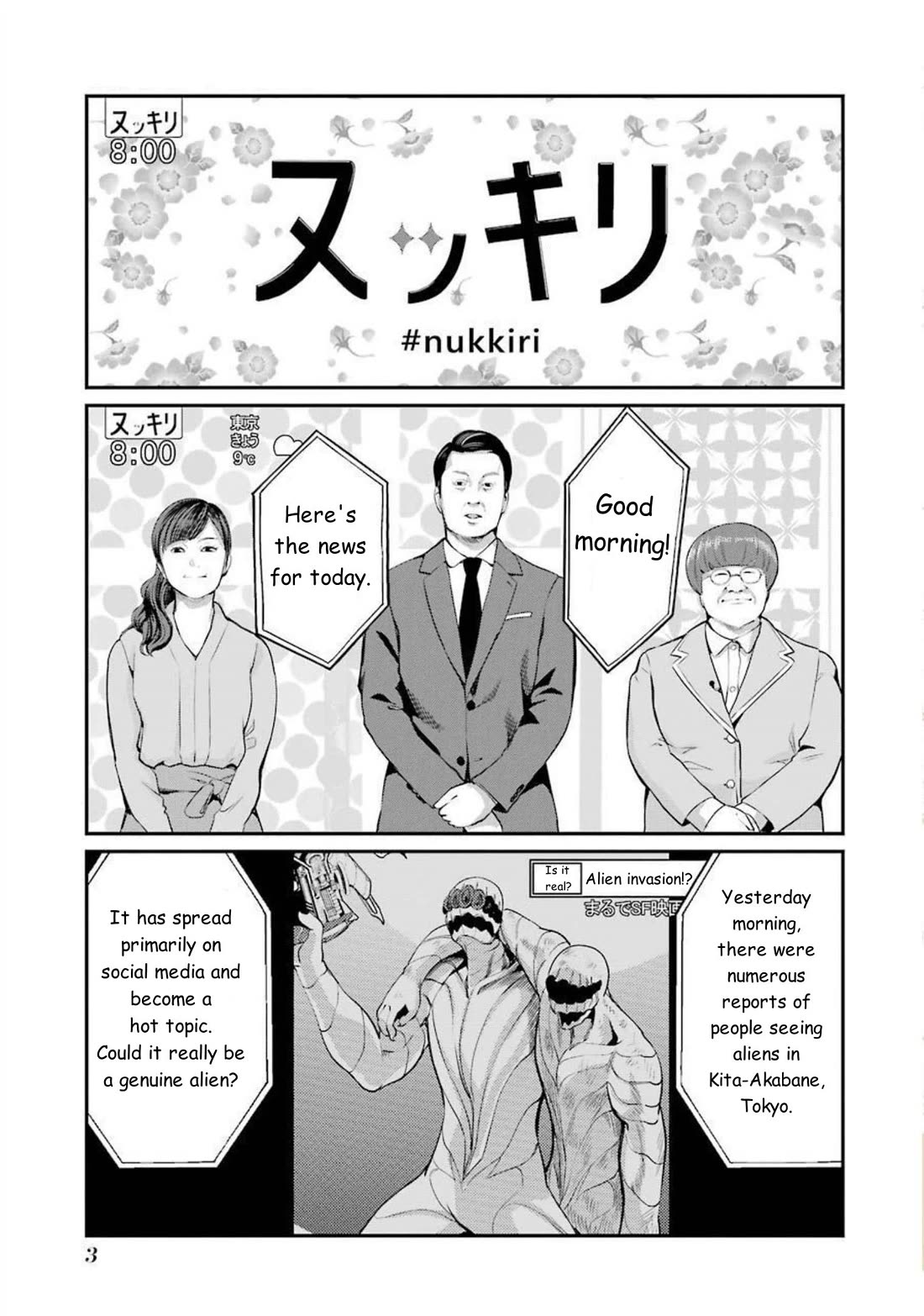 Gokudou Parasites Chapter 40 page 2 - Chapter 40: Chaos