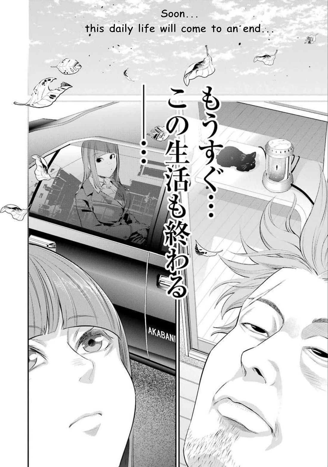 Gokudou Parasites Chapter 41 page 10 - Chapter 41: Soon...