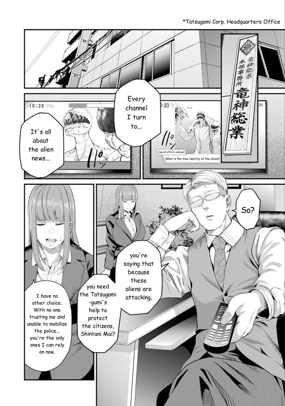 Gokudou Parasites Chapter 41 page 6 - Chapter 41: Soon...