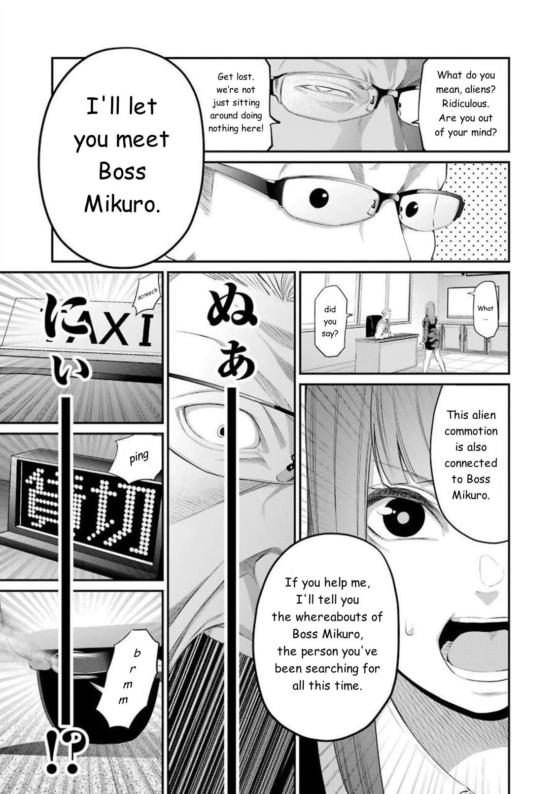 Gokudou Parasites Chapter 41 page 7 - Chapter 41: Soon...