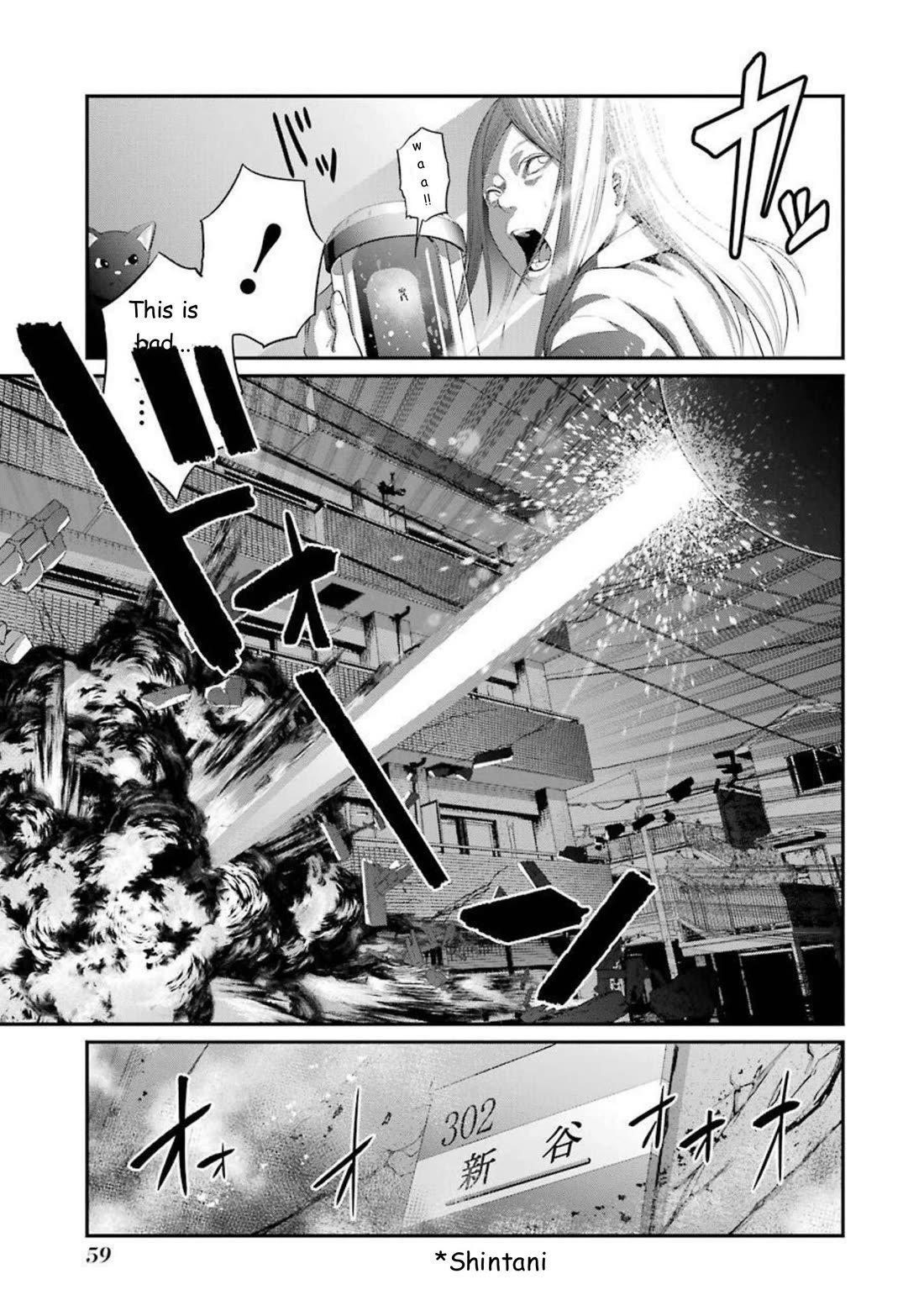 Gokudou Parasites Chapter 42 page 11 - Chapter 42: Goodbye Humanity