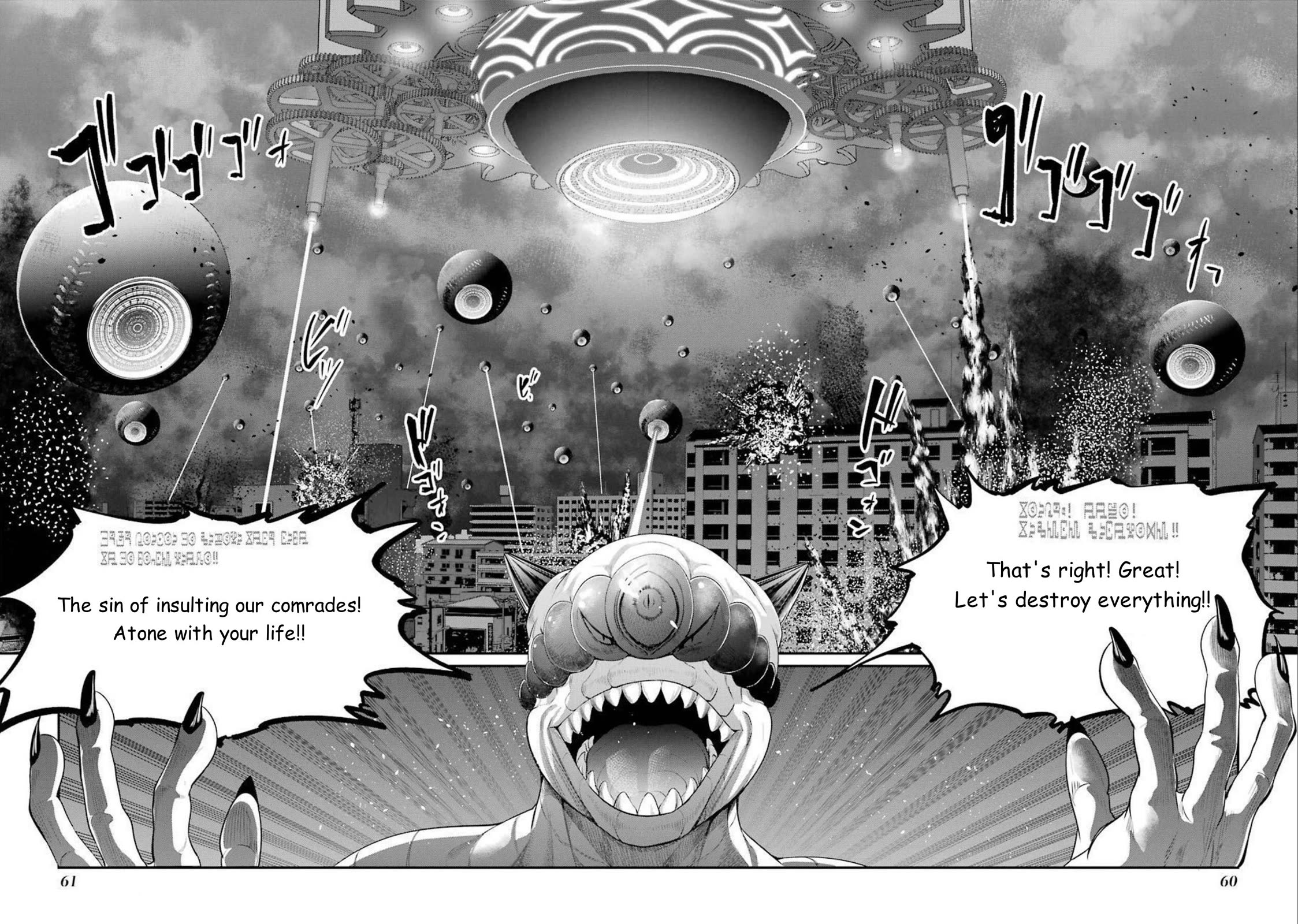 Gokudou Parasites Chapter 42 page 12 - Chapter 42: Goodbye Humanity