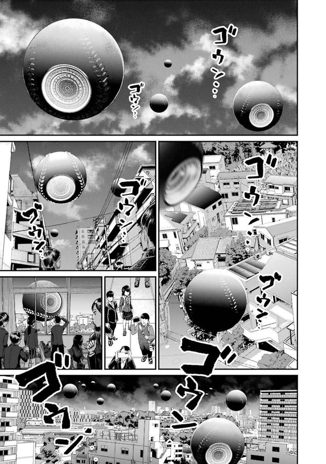 Gokudou Parasites Chapter 42 page 7 - Chapter 42: Goodbye Humanity