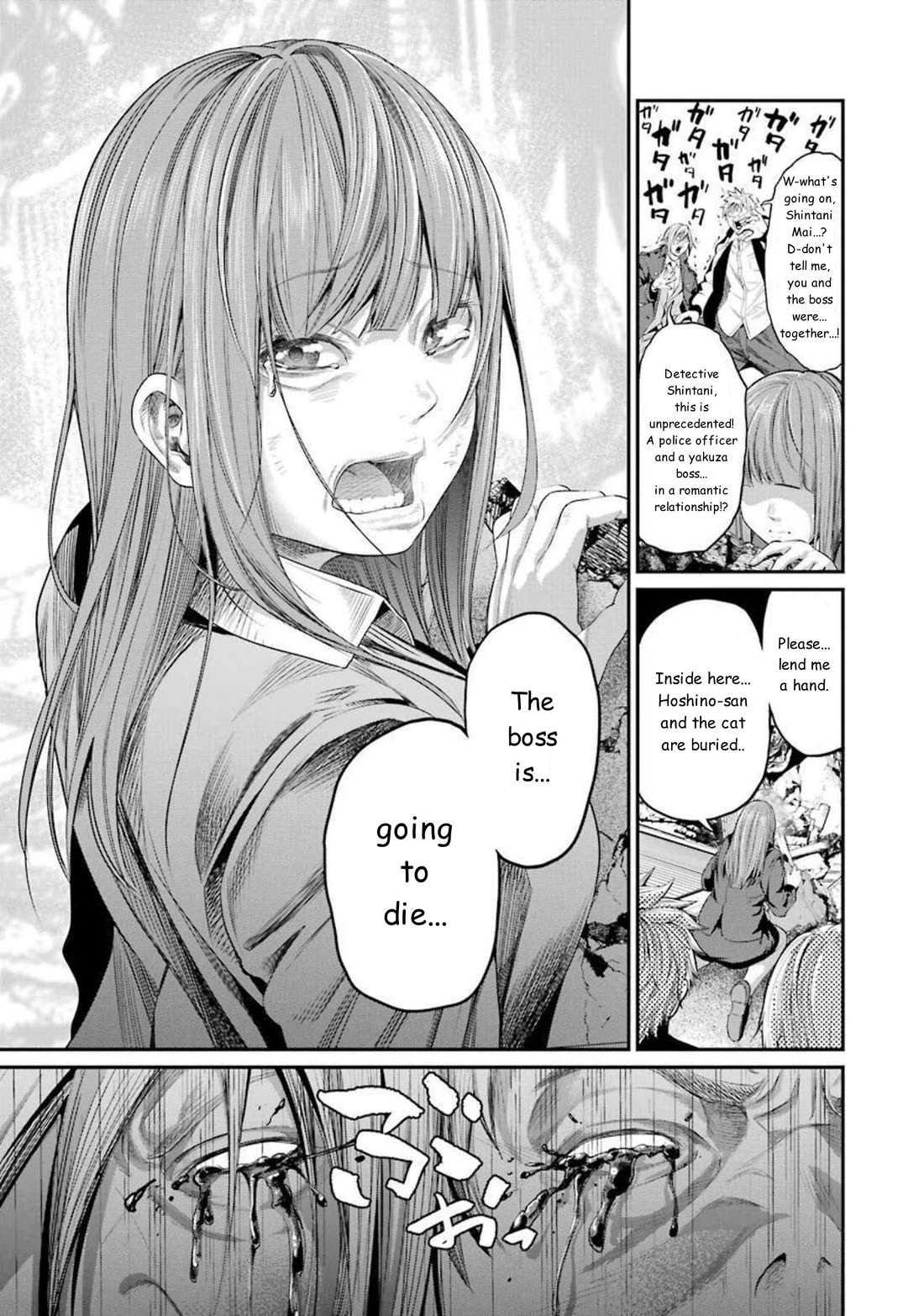 Gokudou Parasites Chapter 43 page 11 - Chapter 43: Madness