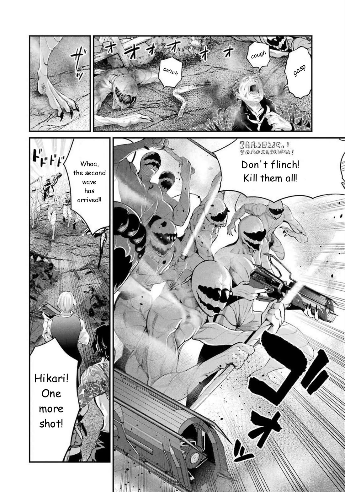 Gokudou Parasites Chapter 43 page 17 - Chapter 43: Madness