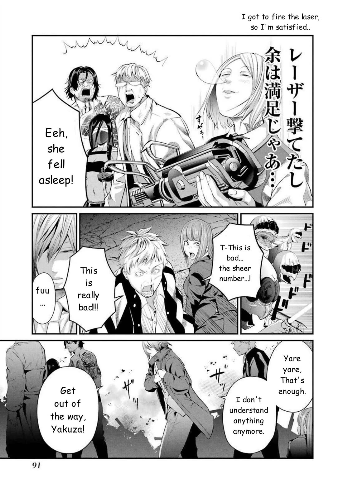 Gokudou Parasites Chapter 43 page 18 - Chapter 43: Madness