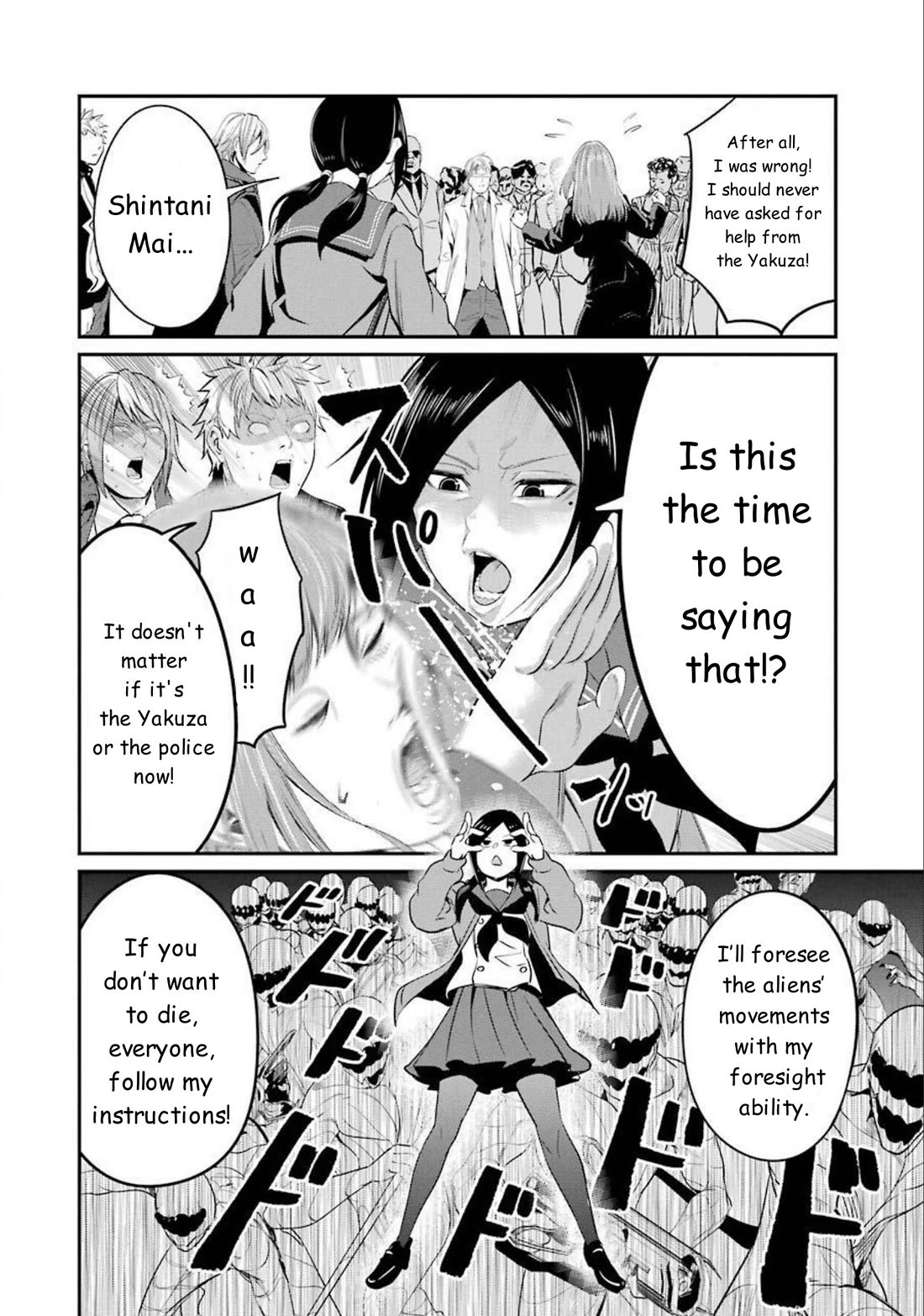 Gokudou Parasites Chapter 44 page 12 - Chapter 44: Is This the Time to be Saying That!?