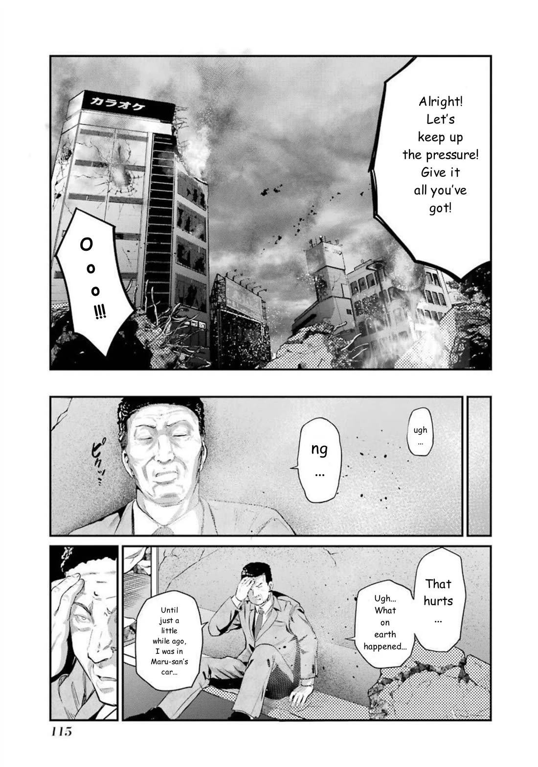 Gokudou Parasites Chapter 44 page 17 - Chapter 44: Is This the Time to be Saying That!?