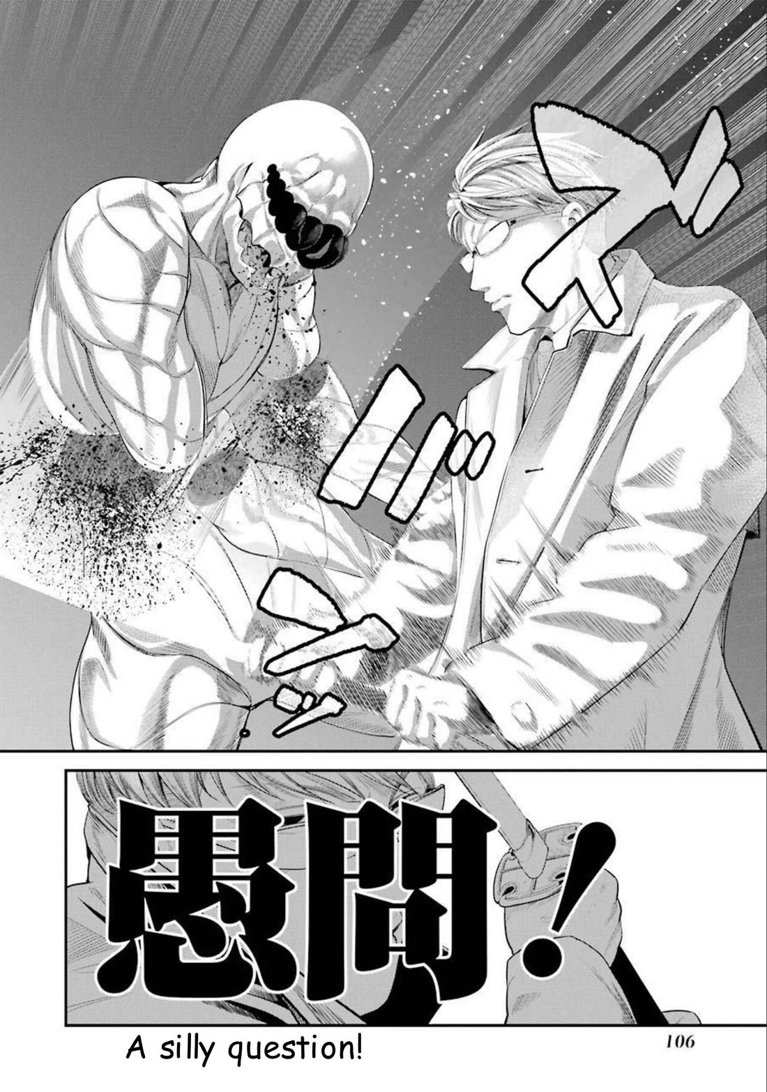 Gokudou Parasites Chapter 44 page 8 - Chapter 44: Is This the Time to be Saying That!?